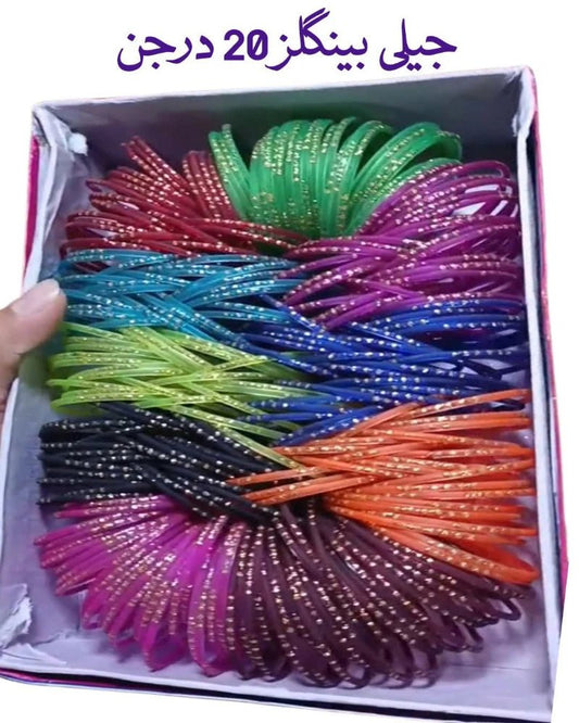 Jelly Glass Bangles - Lushwa