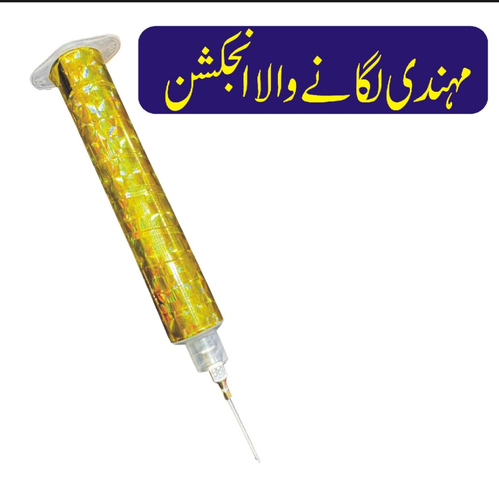 Mehndi Injection