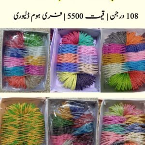 Apna Karobar Deal | Ladies Ke Liye Ghar Baithe Kaam